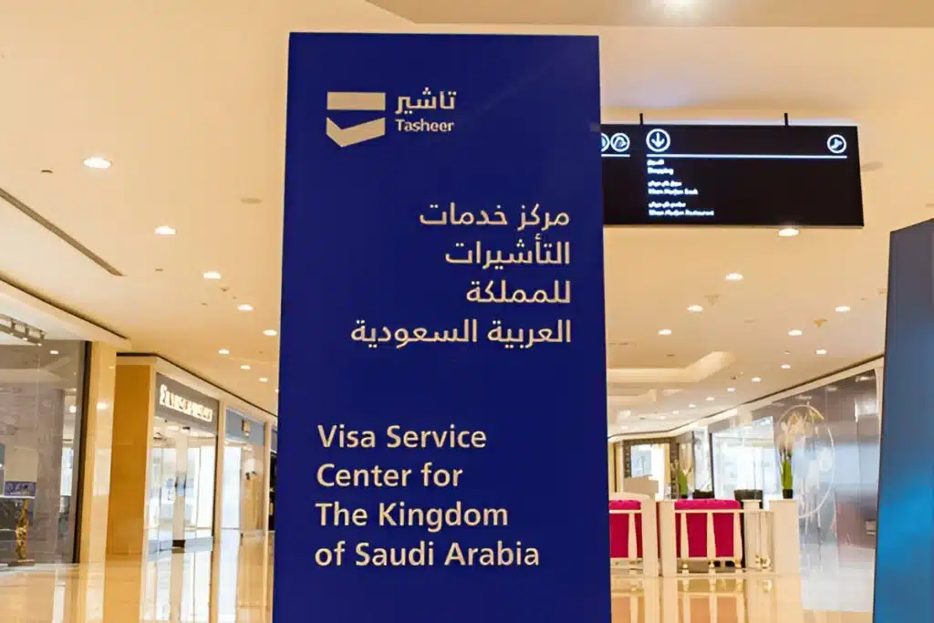 saudi business visa uk